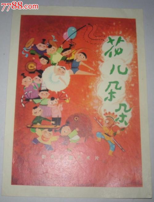 做个假日语等级